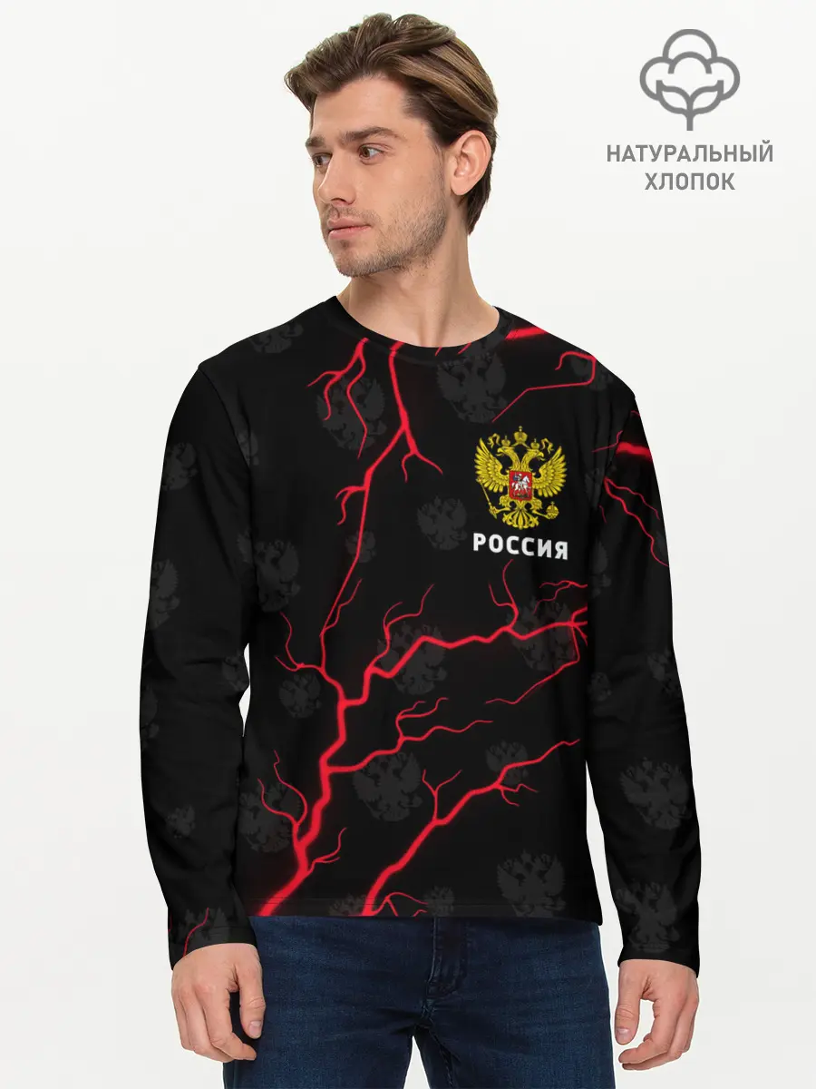 Мужской лонгслив базовый / РОССИЯ / RUSSIA (P007_P004ooo2642637, P004ooo2642637)