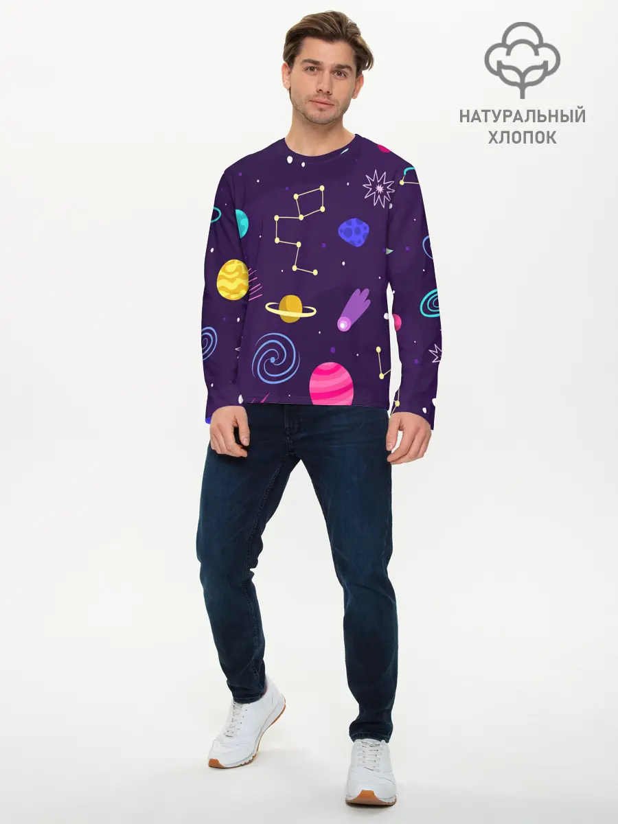 Мужской лонгслив базовый / Космический пейзаж (P007_P004ooo2647437, P004ooo2647437)