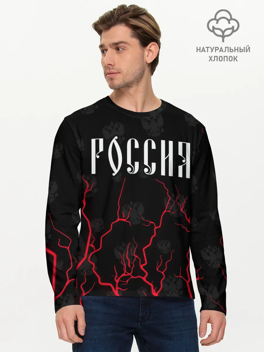Мужской лонгслив базовый / РОССИЯ / RUSSIA (P007_P004ooo2644917, P004ooo2644917)