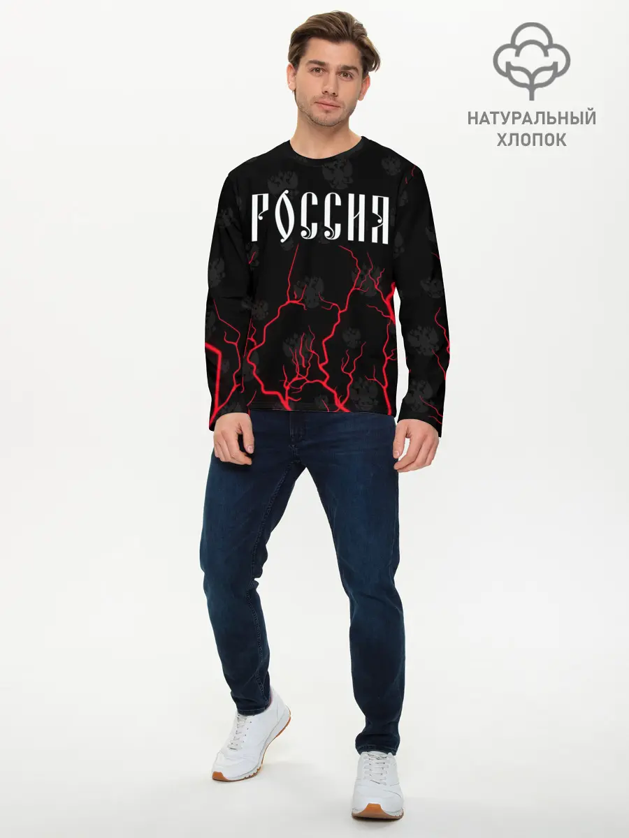 Мужской лонгслив базовый / РОССИЯ / RUSSIA (P007_P004ooo2644917, P004ooo2644917)