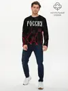 Мужской лонгслив базовый / РОССИЯ / RUSSIA (P007_P004ooo2644917, P004ooo2644917)