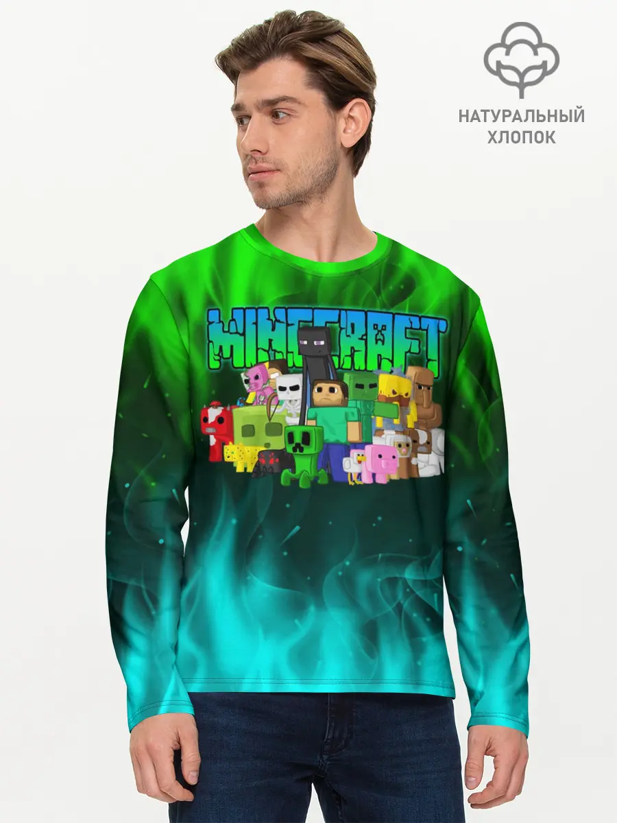 Мужской лонгслив базовый / Minecraft | Майнкрафт (P007_P004ooo2646471, P004ooo2646471)