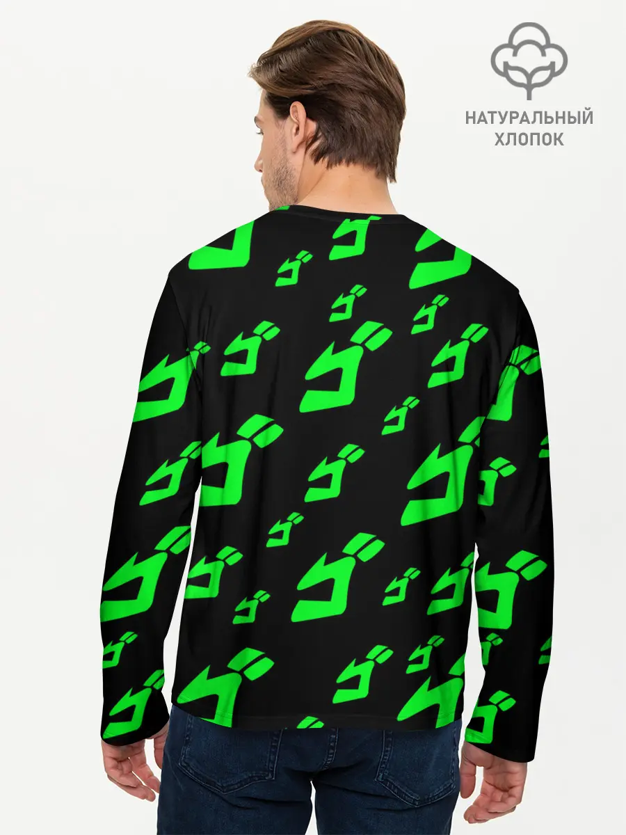 Мужской лонгслив базовый / JoJo Bizarre Adventure (P007_P004ooo2649793, P004ooo2649793)