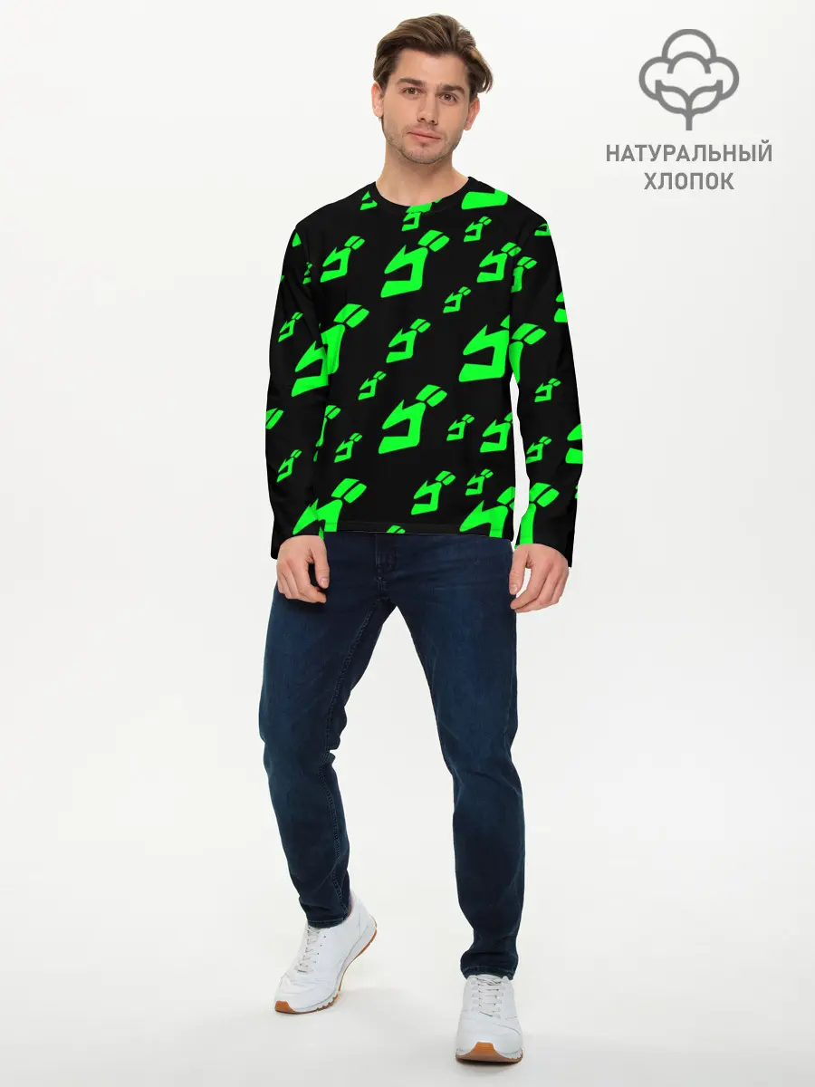 Мужской лонгслив базовый / JoJo Bizarre Adventure (P007_P004ooo2649793, P004ooo2649793)