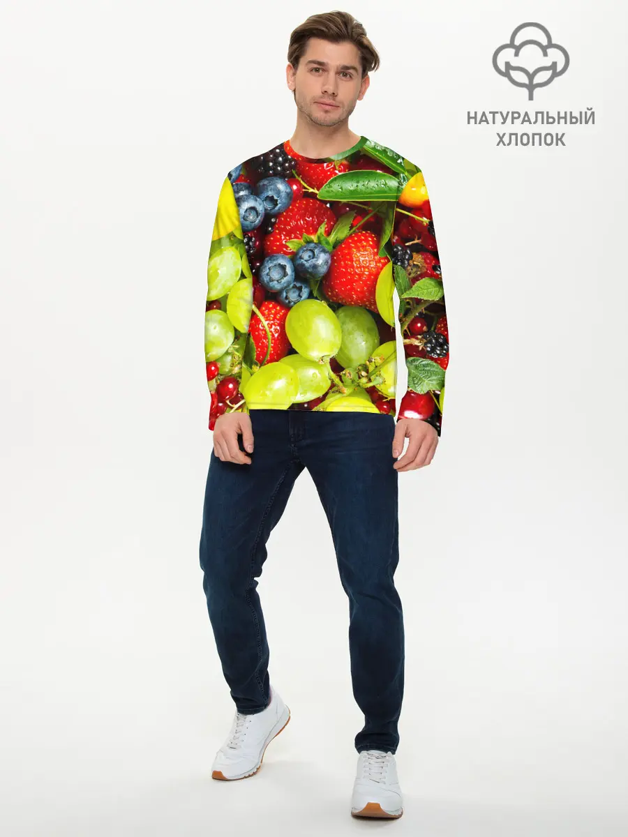 Мужской лонгслив базовый / Фруктовый рай (P007_P004ooo2648635, P004ooo2648635)