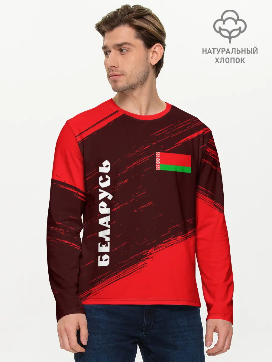 Мужской лонгслив базовый / БЕЛАРУСЬ (P007_P004ooo2652231, P004ooo2652231)