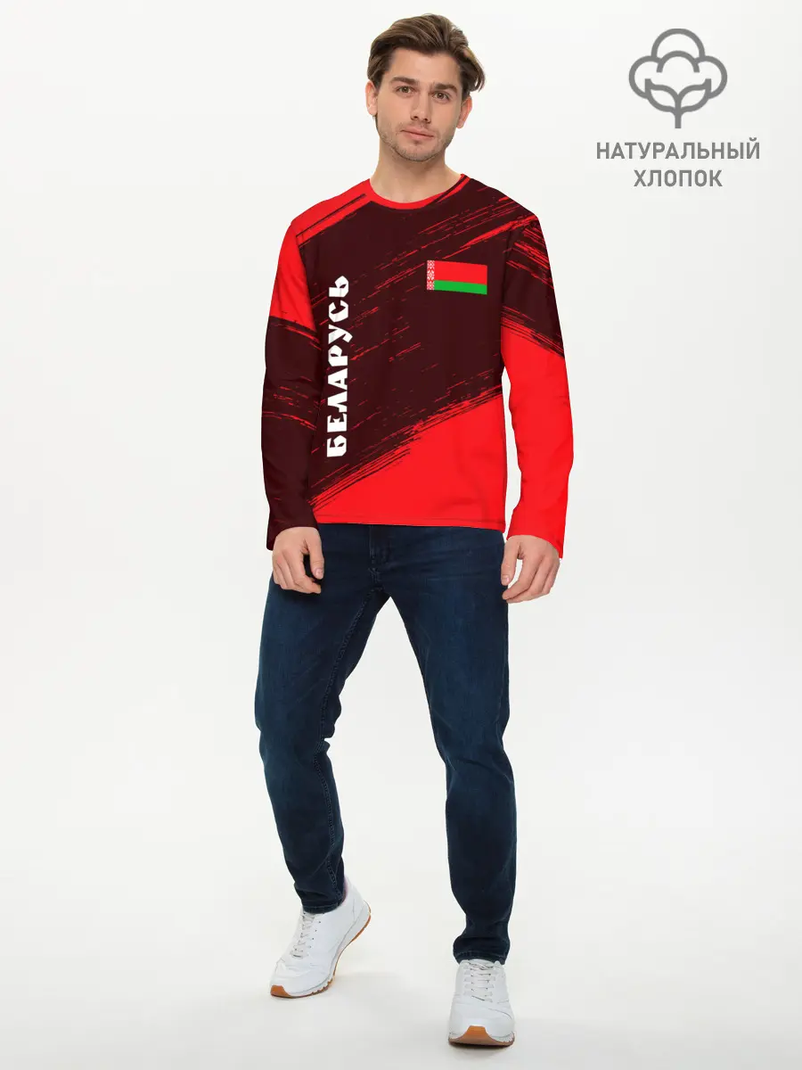 Мужской лонгслив базовый / БЕЛАРУСЬ (P007_P004ooo2652231, P004ooo2652231)