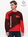 Мужской лонгслив базовый / БЕЛАРУСЬ (P007_P004ooo2652231, P004ooo2652231)