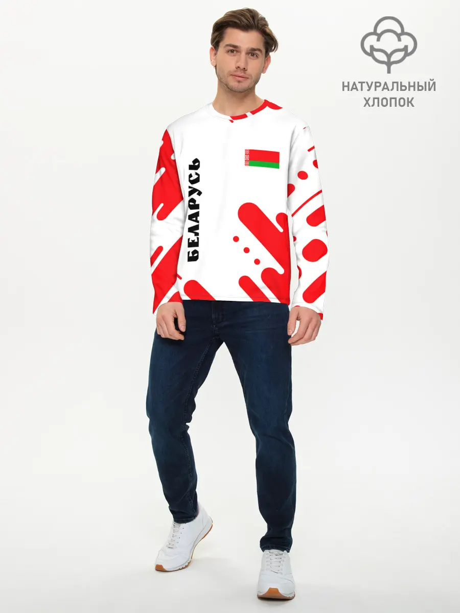 Мужской лонгслив базовый / БЕЛАРУСЬ (P007_P004ooo2652265, P004ooo2652265)