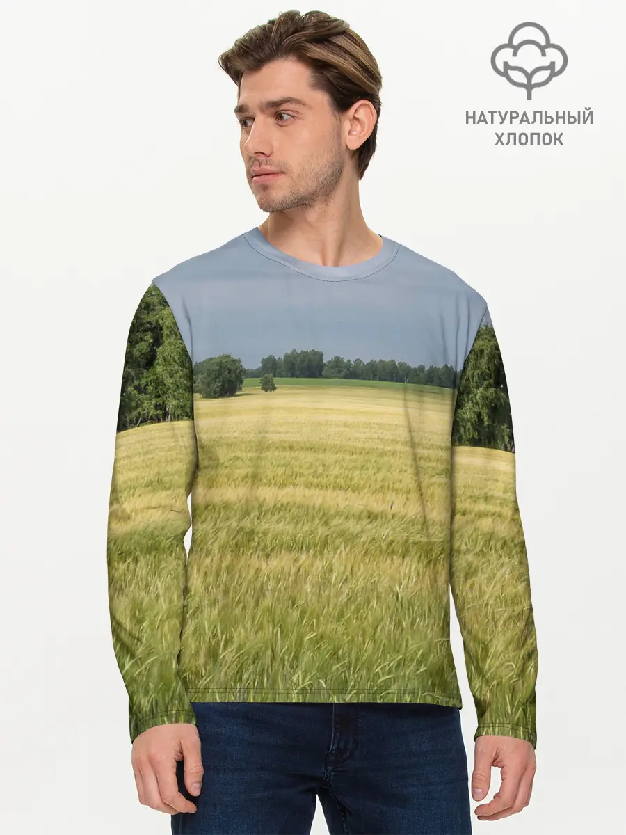 Мужской лонгслив базовый / Пшеничное поле (P007_P004ooo2651821, P004ooo2651821)