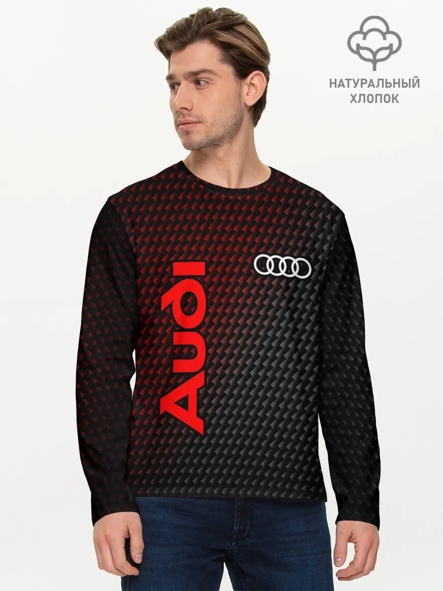 Мужской лонгслив базовый / AUDI / АУДИ (P007_P004ooo2654629, P004ooo2654629)