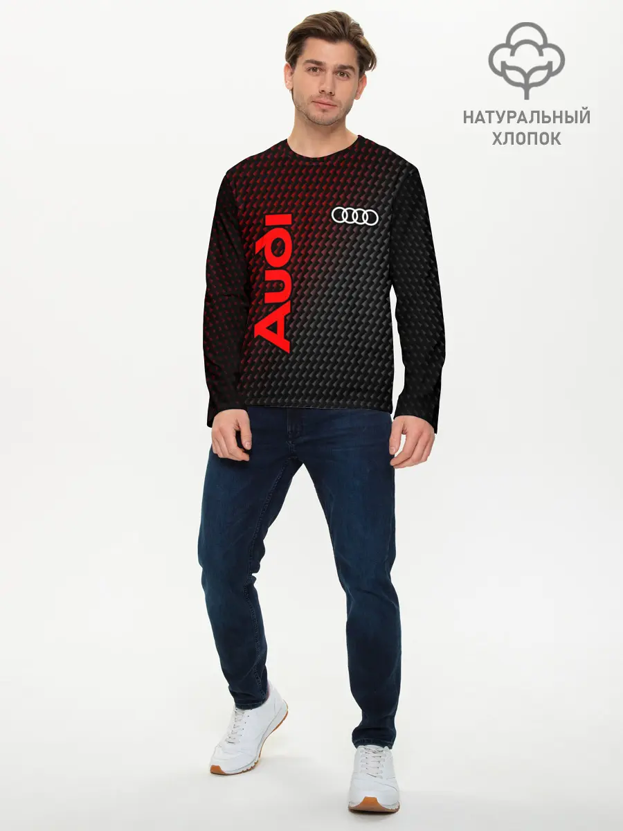 Мужской лонгслив базовый / AUDI / АУДИ (P007_P004ooo2654629, P004ooo2654629)