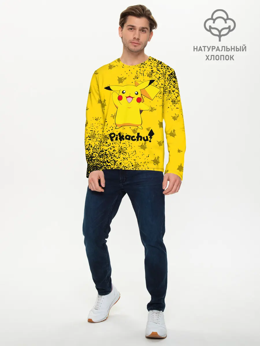 Мужской лонгслив базовый / ПИКАЧУ / PIKACHU (P007_P004ooo2652957, P004ooo2652957)