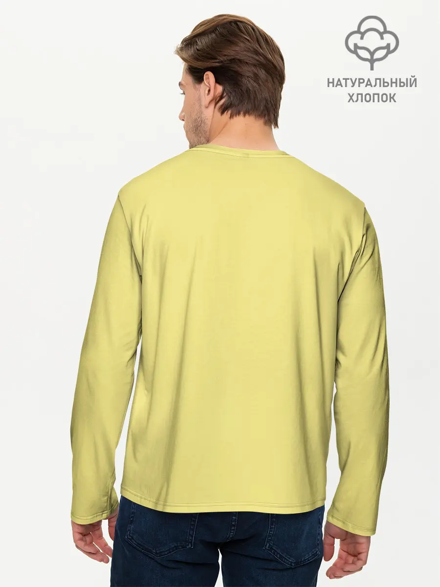 Мужской лонгслив базовый / Заказывали Панду? ? (P007_P004ooo2655545, P004ooo2655545)