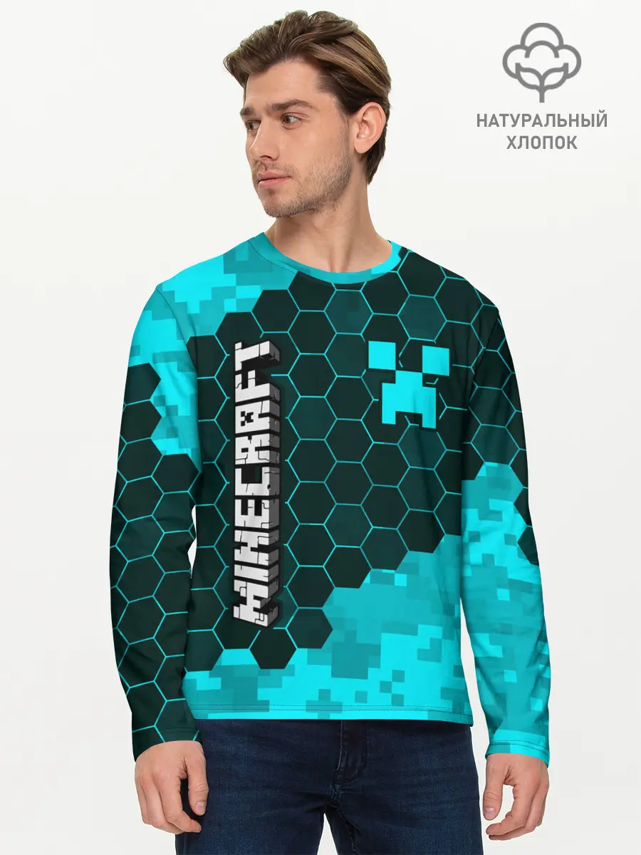 Мужской лонгслив базовый / MINECRAFT / МАЙНКРАФТ (P007_P004ooo2655565, P004ooo2655565)