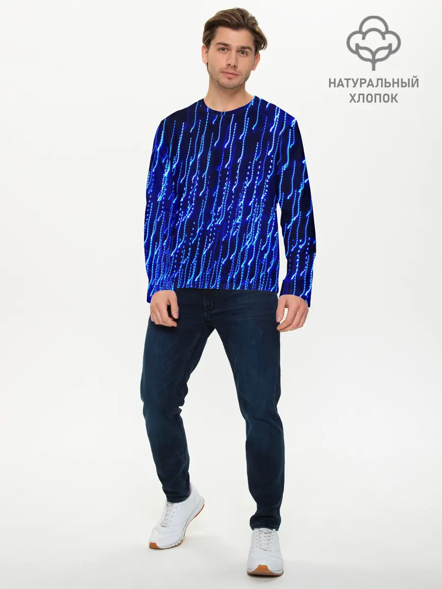 Мужской лонгслив базовый / Neon rain (P007_P004ooo2655751, P004ooo2655751)