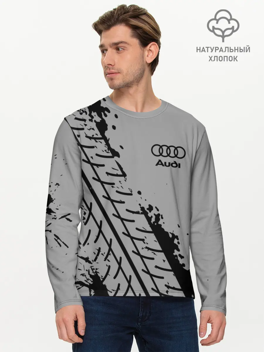 Мужской лонгслив базовый / AUDI / АУДИ (P007_P004ooo2654651, P004ooo2654651)