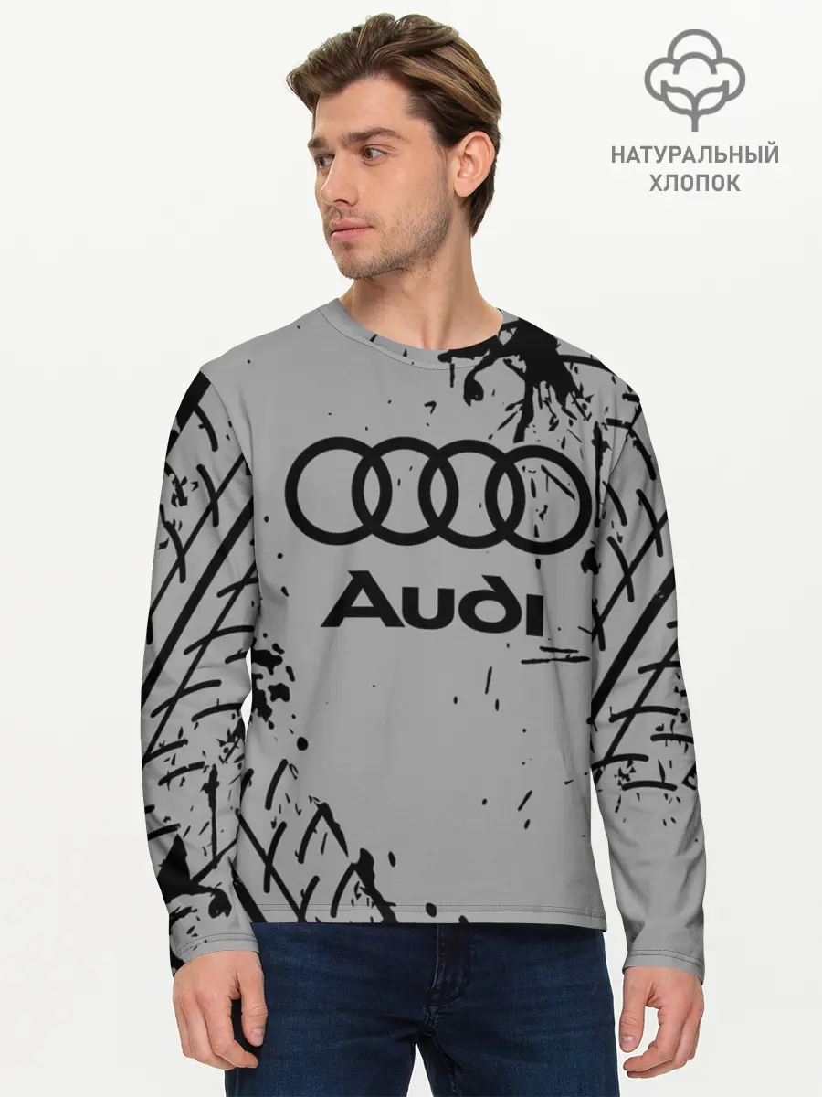 Мужской лонгслив базовый / AUDI / АУДИ (P007_P004ooo2654669, P004ooo2654669)