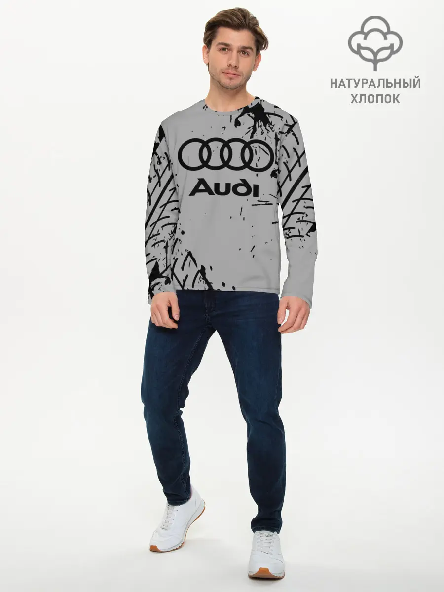 Мужской лонгслив базовый / AUDI / АУДИ (P007_P004ooo2654669, P004ooo2654669)