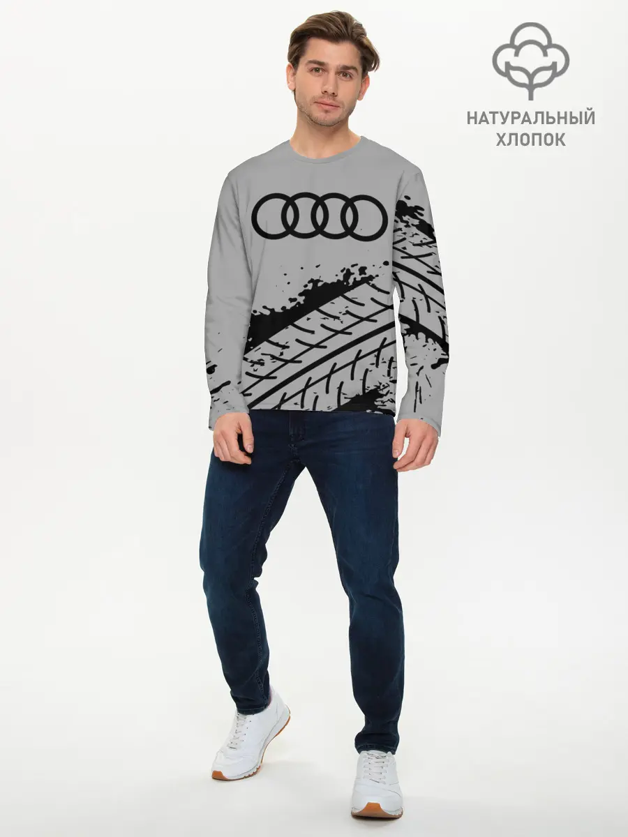 Мужской лонгслив базовый / AUDI / АУДИ (P007_P004ooo2654649, P004ooo2654649)
