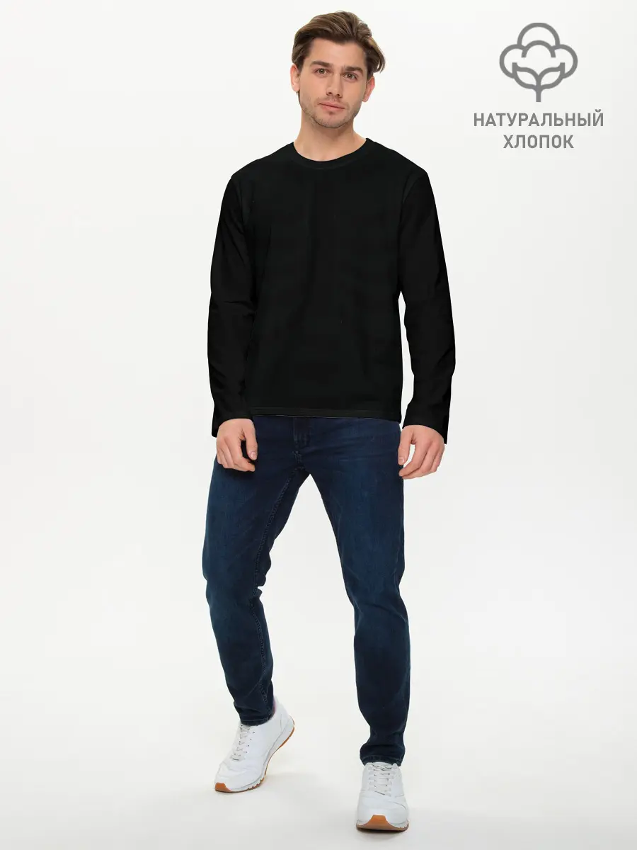 Мужской лонгслив базовый / СКЕЛЕТ (P007_P004ooo2659389, P004ooo2659389)