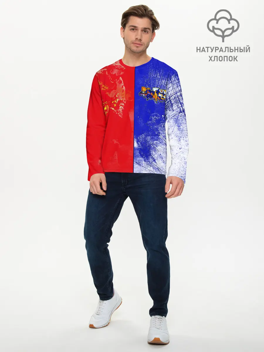 Мужской лонгслив базовый / На самый вверх (P007_P004ooo2659031, P004ooo2659031)