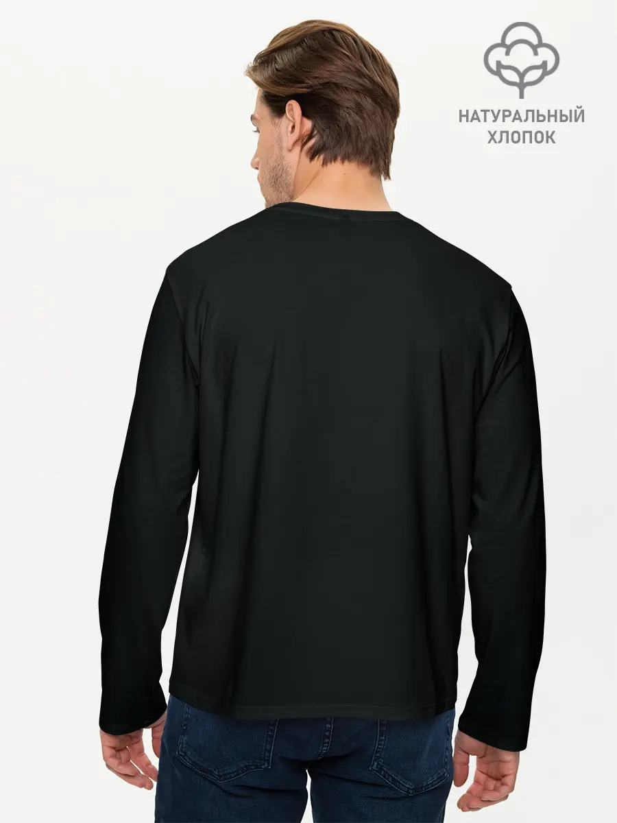 Мужской лонгслив базовый / Бык 2021 (P007_P004ooo2660259, P004ooo2660259)