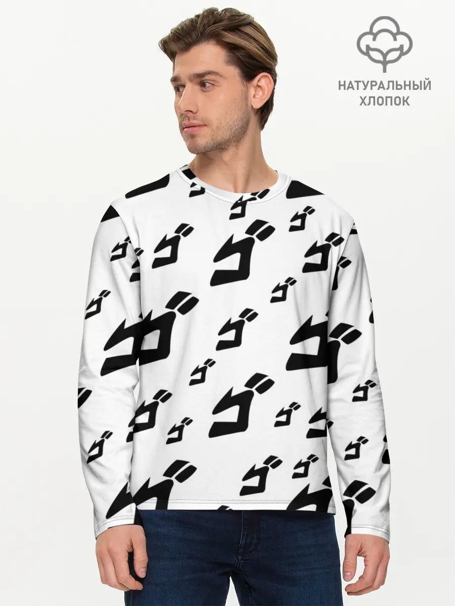 Мужской лонгслив базовый / JOJO PATTERN BW (P007_P004ooo2661897, P004ooo2661897)