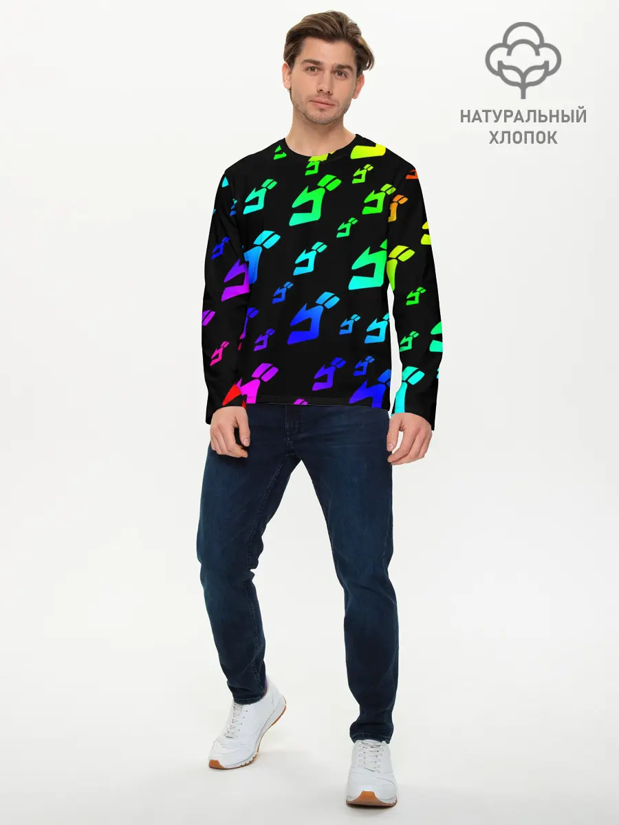 Мужской лонгслив базовый / Радужный Паттерн Лого ДжоДжо (P007_P004ooo2661913, P004ooo2661913)