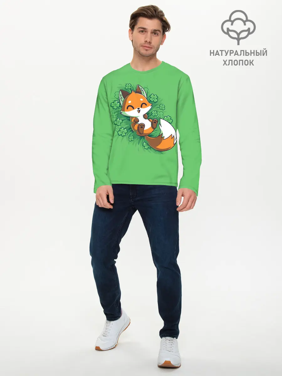 Мужской лонгслив базовый / Удачливый лис (P007_P004ooo2661347, P004ooo2661347)