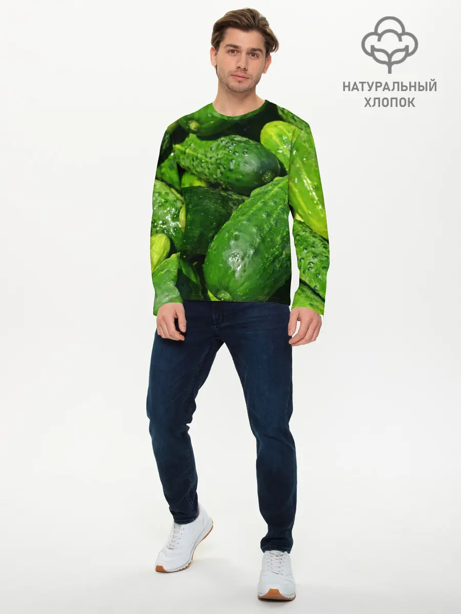 Мужской лонгслив базовый / Огурцы (P007_P004ooo2662861, P004ooo2662861)