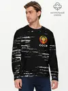 Мужской лонгслив базовый / СССР / USSR (P007_P004ooo2663449, P004ooo2663449)