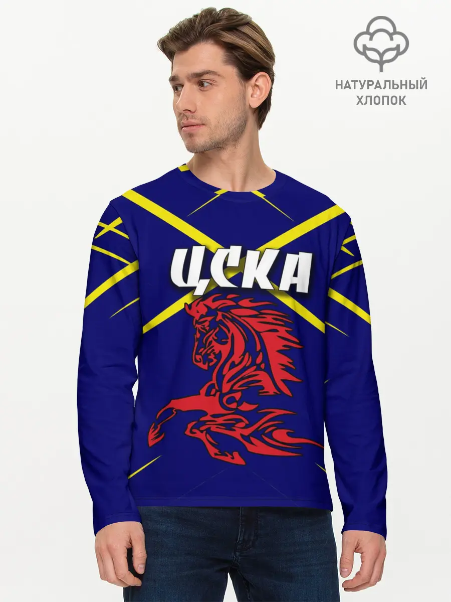Мужской лонгслив базовый / ЦСКА (P007_P004ooo2664649, P004ooo2664649)