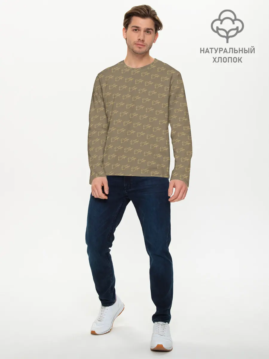 Мужской лонгслив базовый / Будь Добрее (P007_P004ooo2665225, P004ooo2665225)
