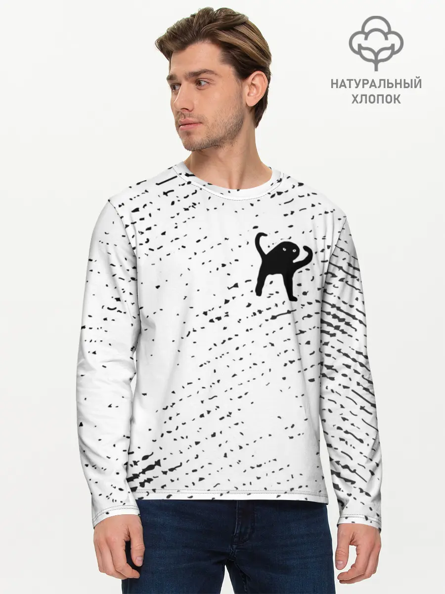 Мужской лонгслив базовый / ЪУЪ СЪУКА (P007_P004ooo2665963, P004ooo2665963)