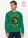Мужской лонгслив базовый / Slytherin (P007_P004ooo2671653, P004ooo2671653)