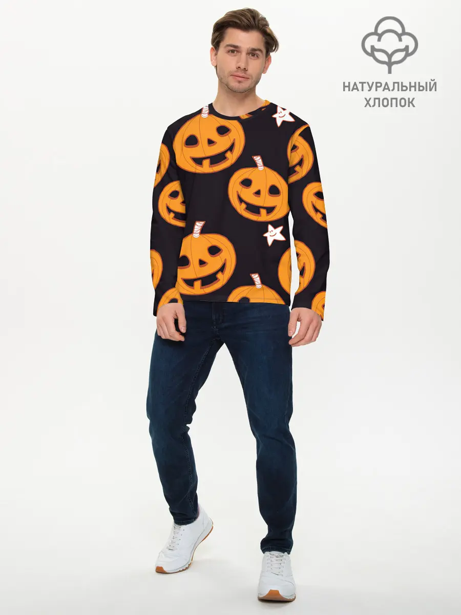 Мужской лонгслив базовый / Весёлые тыквы (P007_P004ooo2670871, P004ooo2670871)