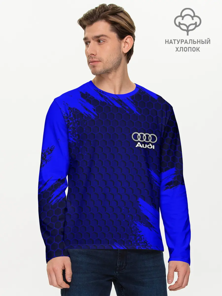 Мужской лонгслив базовый / AUDI (P007_P004ooo2673233, P004ooo2673233)
