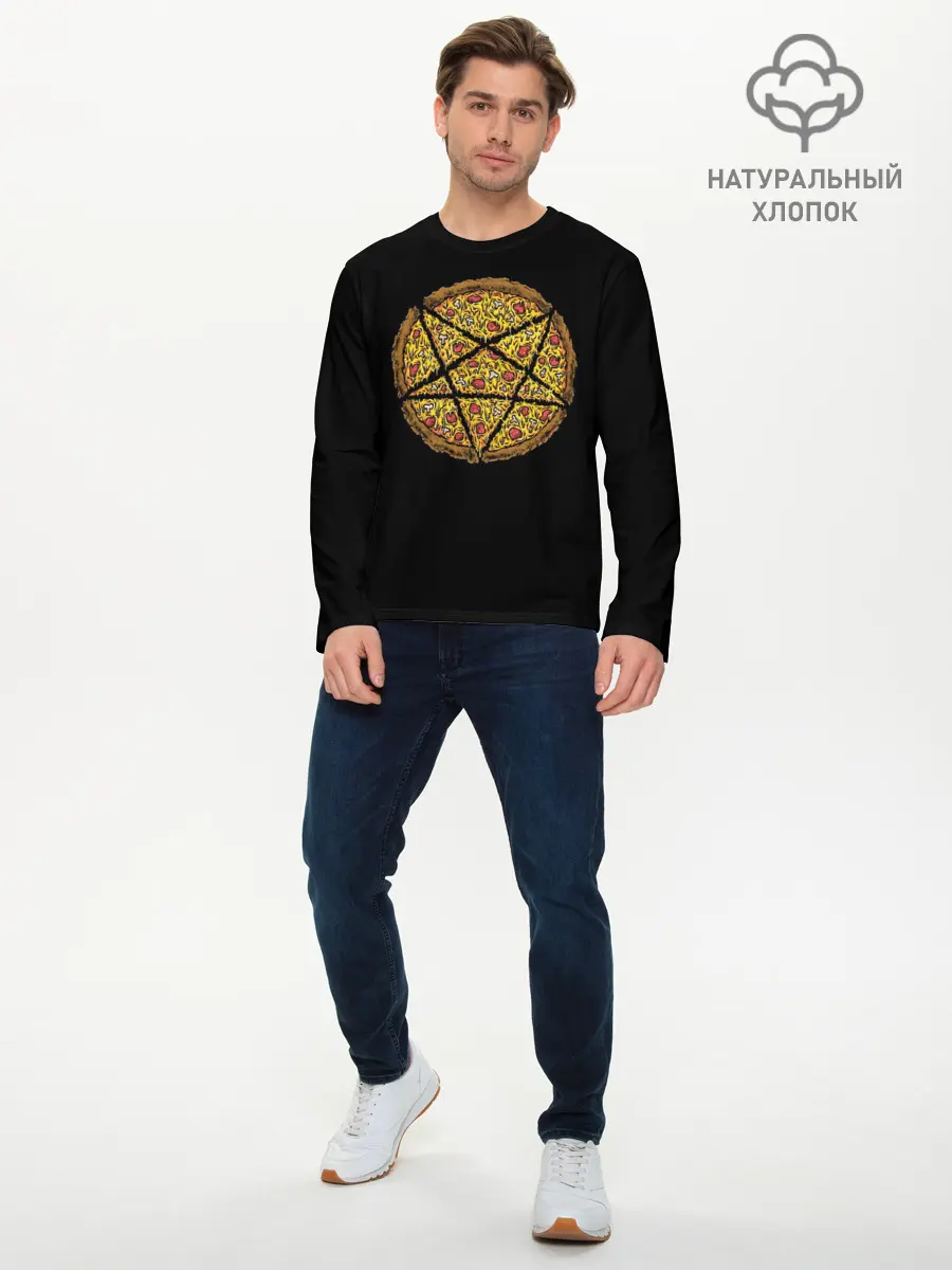 Мужской лонгслив базовый / Пиццаграмма (P007_P004ooo2673249, P004ooo2673249)