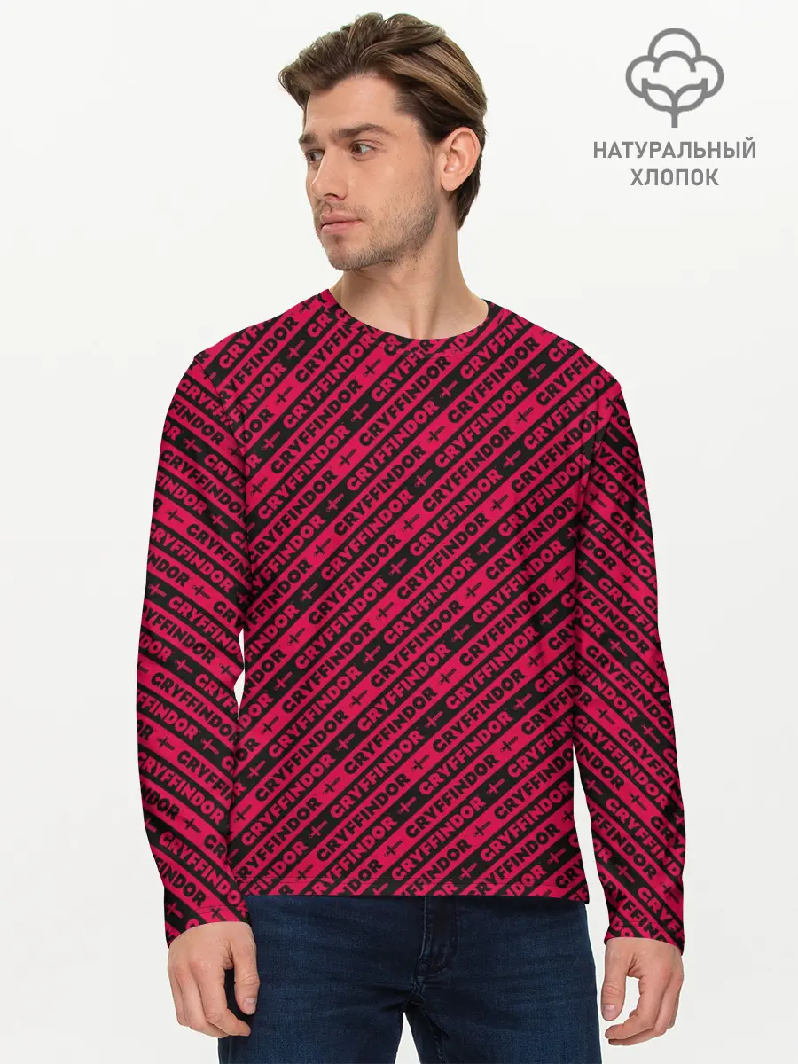 Мужской лонгслив базовый / Гриффиндор паттерн (P007_P004ooo2674257, P004ooo2674257)
