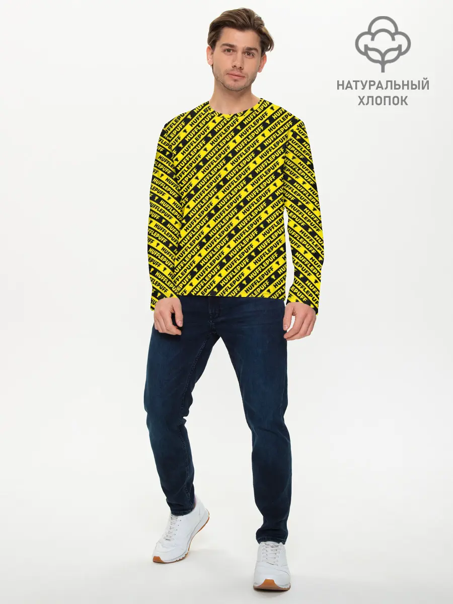 Мужской лонгслив базовый / Хаффлпафф паттерн (P007_P004ooo2674291, P004ooo2674291)