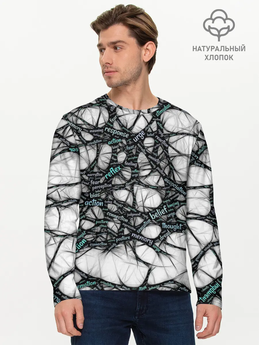 Мужской лонгслив базовый / NEIROLINK (P007_P004ooo2678939, P004ooo2678939)