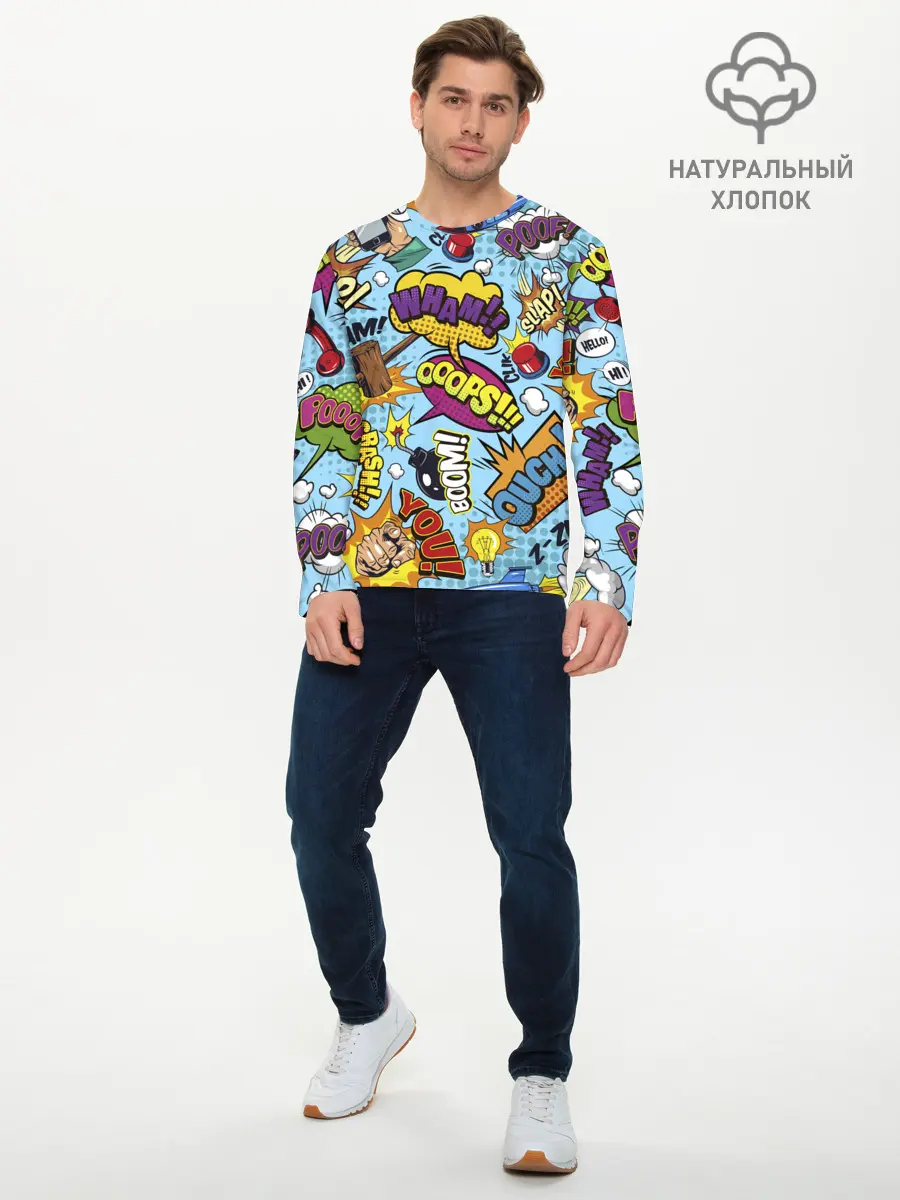 Мужской лонгслив базовый / Pop art comics (P007_P004ooo2681591, P004ooo2681591)