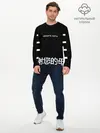 Мужской лонгслив базовый / Цените мать (P007_P004ooo2681793, P004ooo2681793)