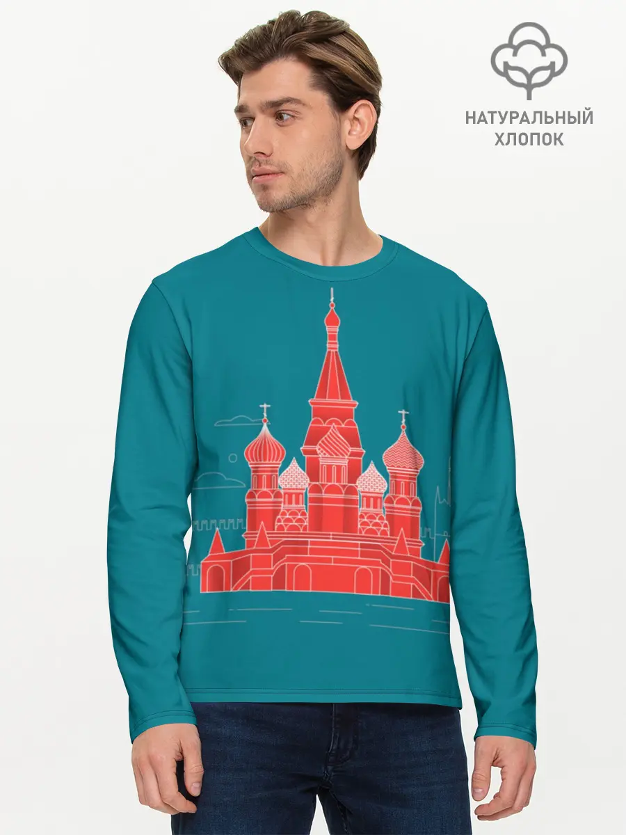 Мужской лонгслив базовый / Москва (P007_P004ooo2684343, P004ooo2684343)