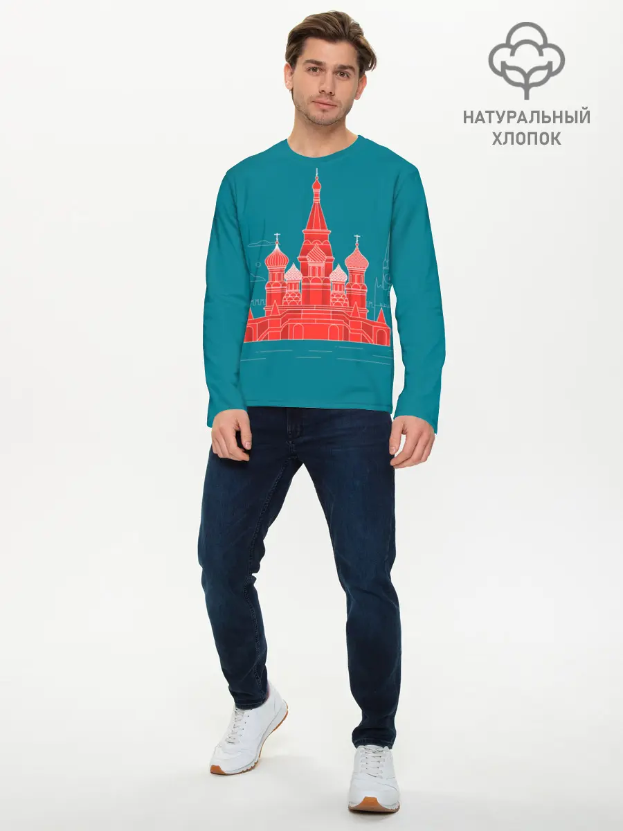 Мужской лонгслив базовый / Москва (P007_P004ooo2684343, P004ooo2684343)