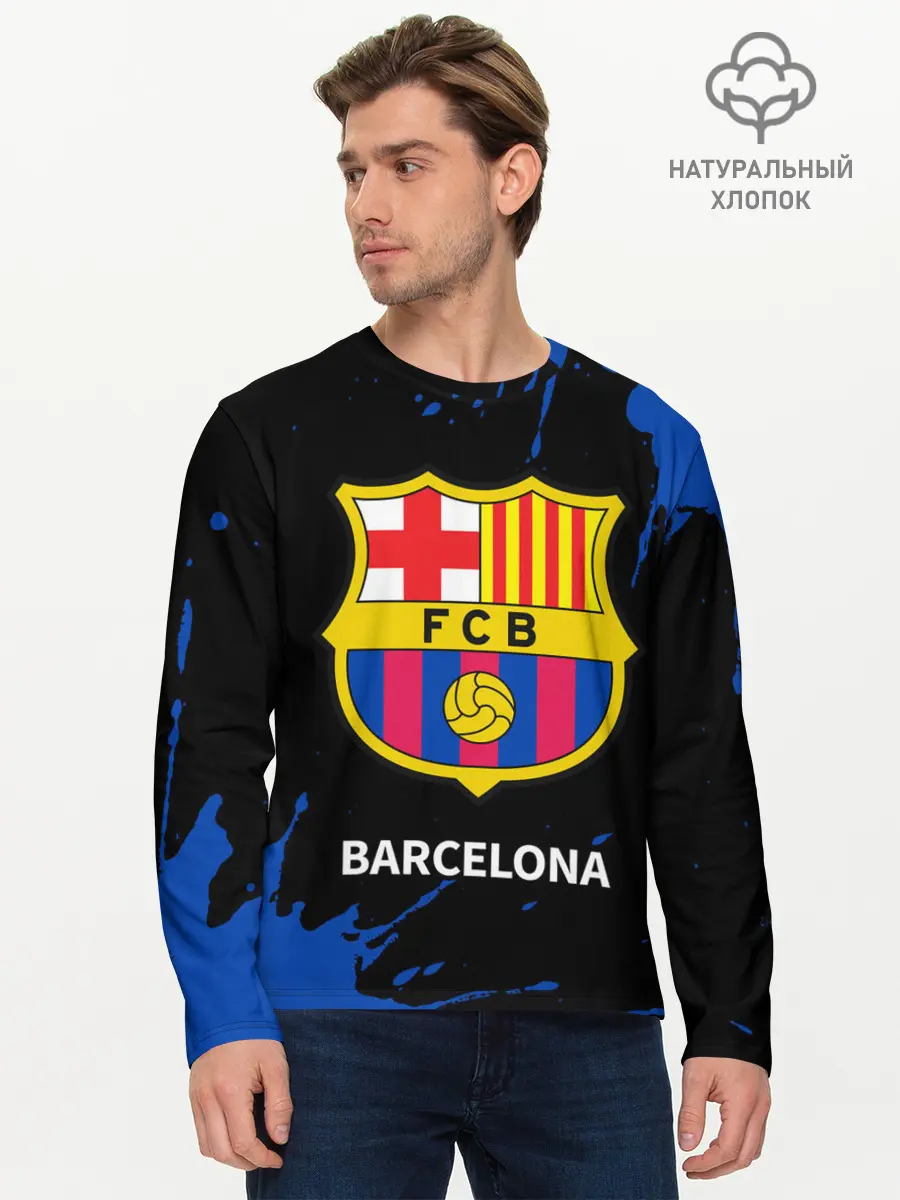 Мужской лонгслив базовый / BARCELONA / БАРСЕЛОНА (P007_P004ooo2687577, P004ooo2687577)