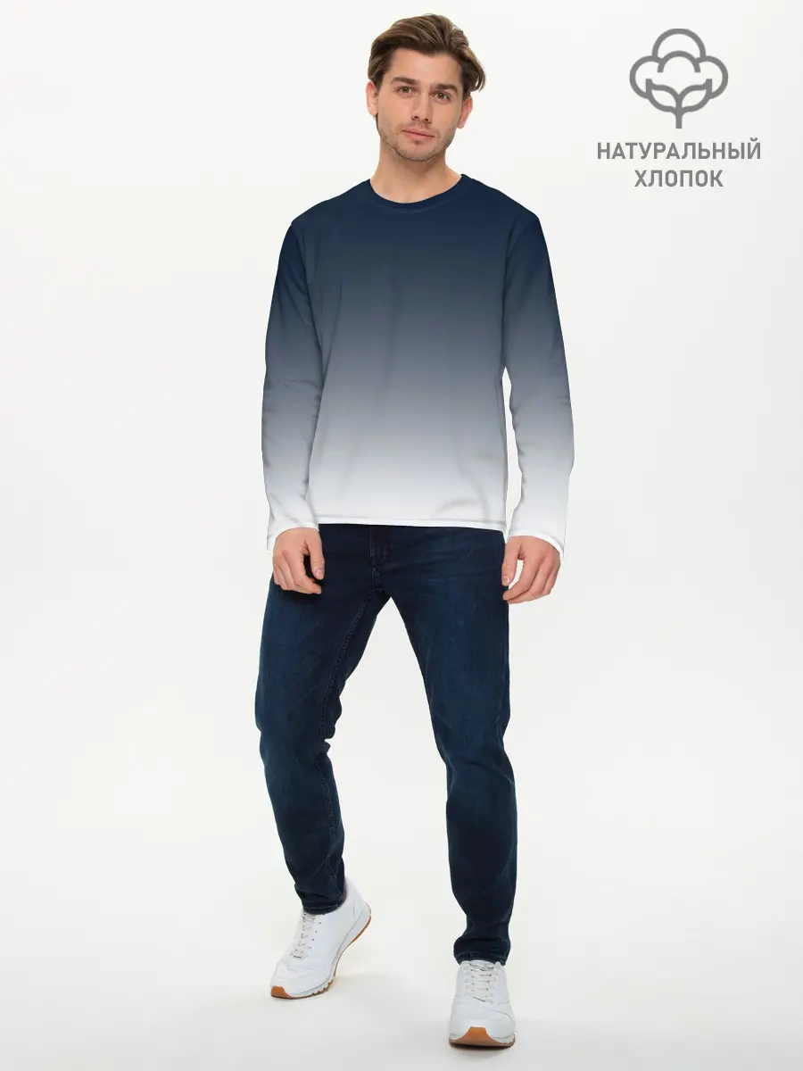 Мужской лонгслив базовый / Градиент (P007_P004ooo2687735, P004ooo2687735)