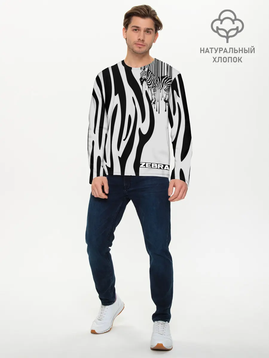 Мужской лонгслив базовый / Zebra (P007_P004ooo2690889, P004ooo2690889)