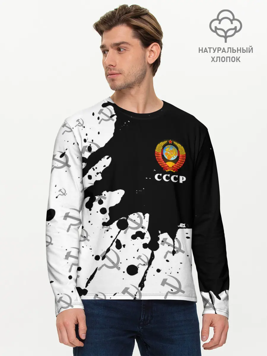 Мужской лонгслив базовый / СССР / USSR (P007_P004ooo2690067, P004ooo2690067)